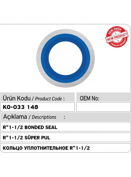 кольцо уплотнительное R'' 1-1/2